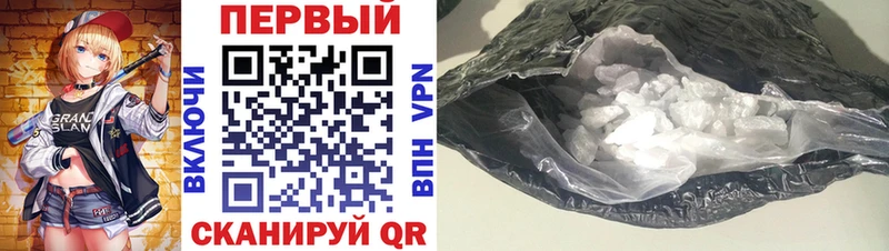 Купить  Котельниково  АМФЕТАМИН Premium 