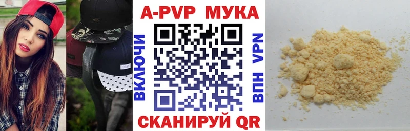 Купить где  Котельниково  A PVP СК КРИС 