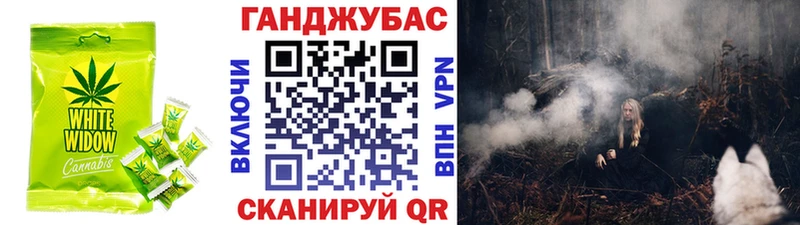 Купить  Котельниково  Печенье с ТГК конопля 