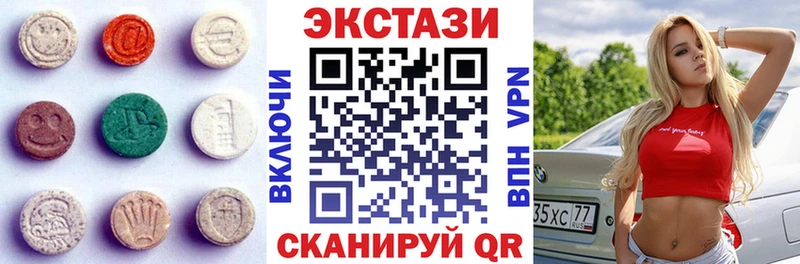 Купить закладки  Котельниково  Ecstasy MDMA 