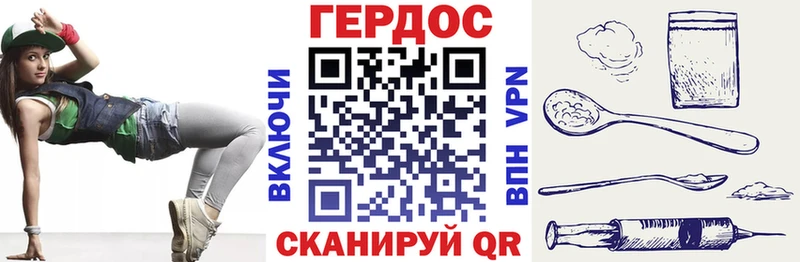 Купить закладки  Котельниково  Героин Heroin 
