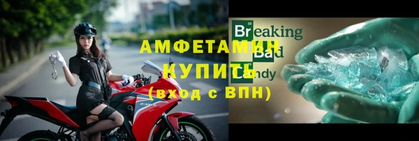 mdma Володарск