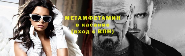 mdma Володарск