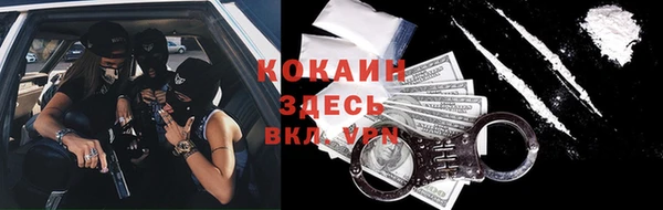 mdma Володарск