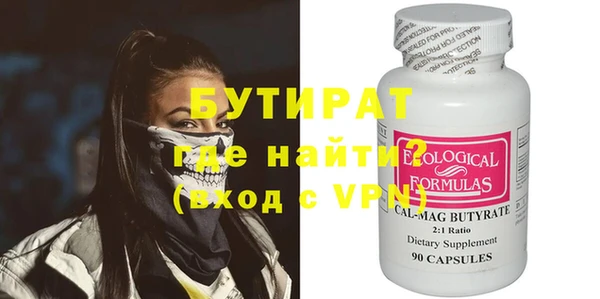 mdma Володарск
