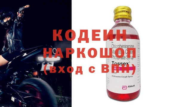 mdma Володарск