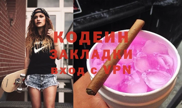 не бодяженный Волоколамск