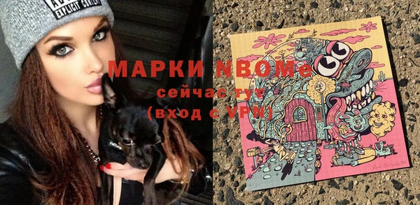 mdma Володарск