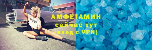 mdma Володарск