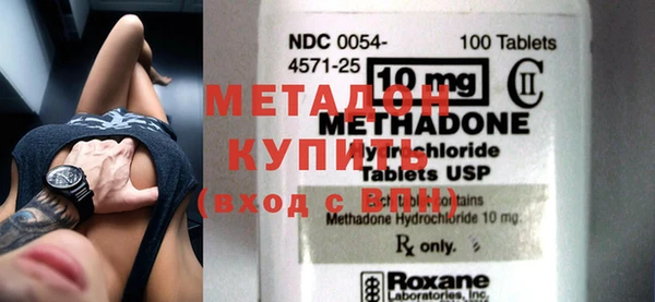 mdma Володарск