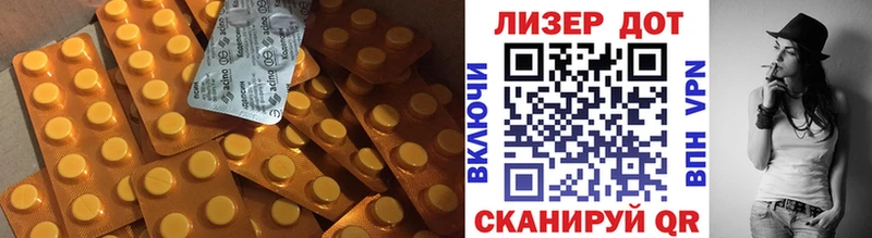 LSD-25 экстази ecstasy  Купить где  Котельниково 