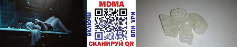 MDMA Molly  Купить где  Котельниково 