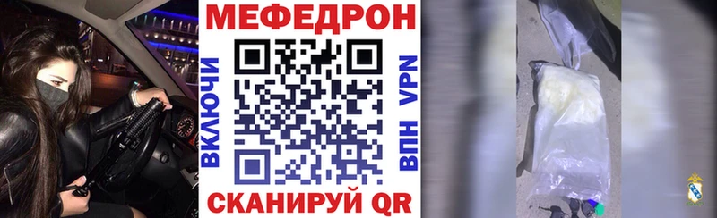 МЯУ-МЯУ мука  Купить где  Котельниково 