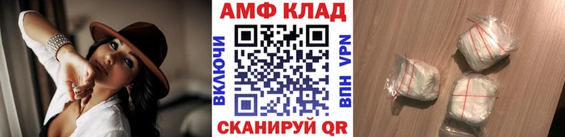 Купить где  Котельниково  Метамфетамин пудра 