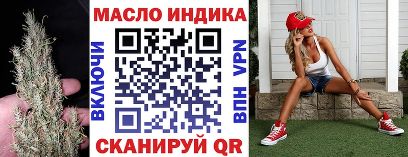 Дистиллят ТГК THC oil  Купить закладки  Котельниково 